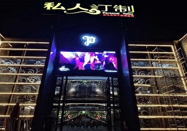 彭州中低档荤素KTV少爷会所体验-私人定制KTV消费荤素点评