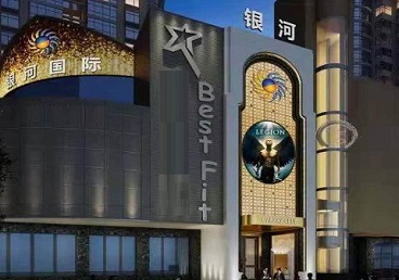 彭州KTV荤台花场男公关服务好-银河国际KTV花场消费点评